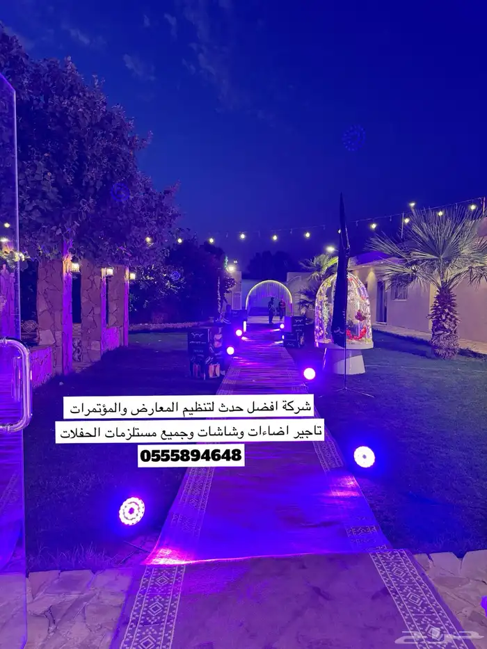 تاجير اجهزة حفلات شاشات واضاءات للايفنتات والمحلات التجارية 5