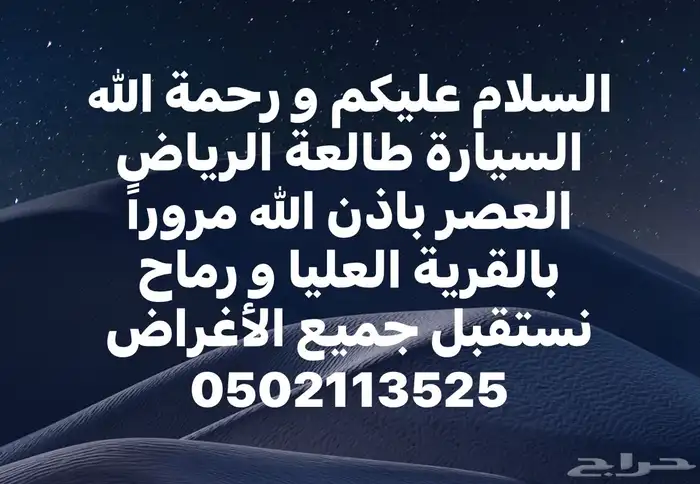 فورد اكسبلورر 7 راكب 0