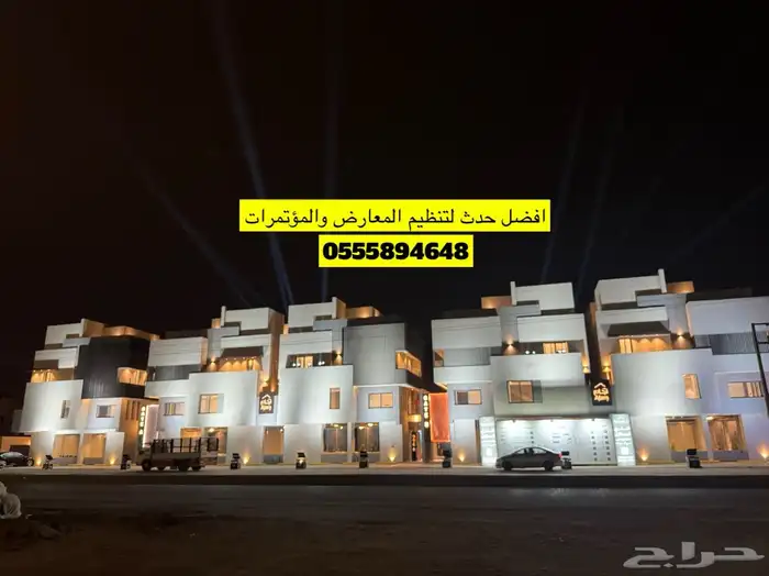 تاجير اجهزة حفلات شاشات واضاءات للايفنتات والمحلات التجارية 7