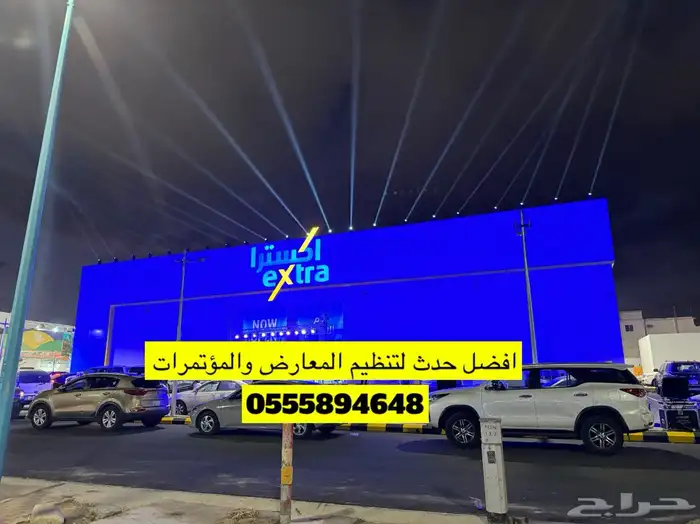 تاجير اجهزة حفلات شاشات واضاءات للايفنتات والمحلات التجارية 8