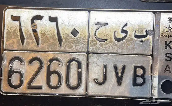 لوحة خصوصي 0