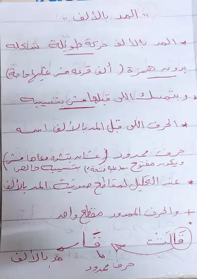 معلمه خصوصيه 22