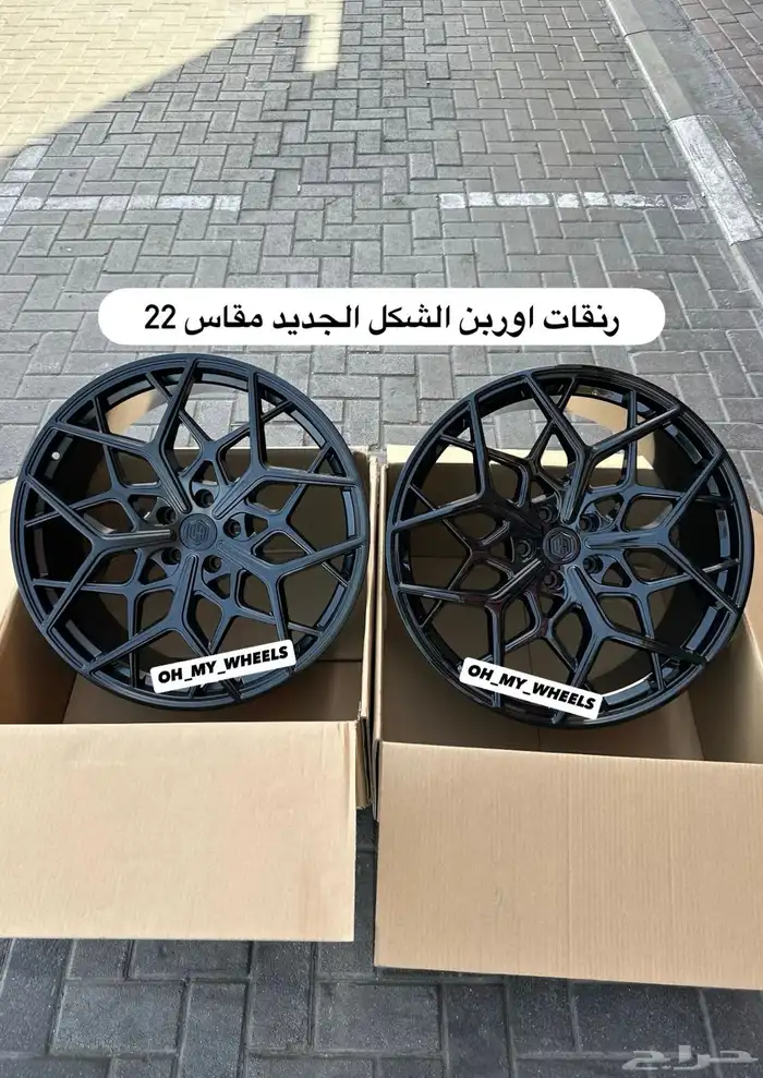 جنوط ديفندر اوربن الاصدار الجديد مقاس 22 4