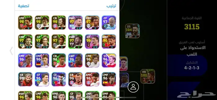 حساب بيس للبيع 2