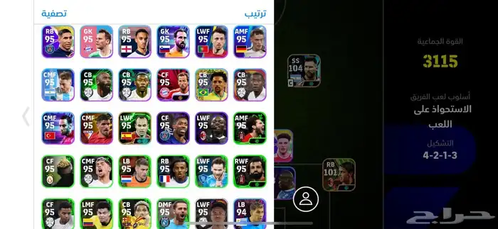 حساب بيس للبيع 3