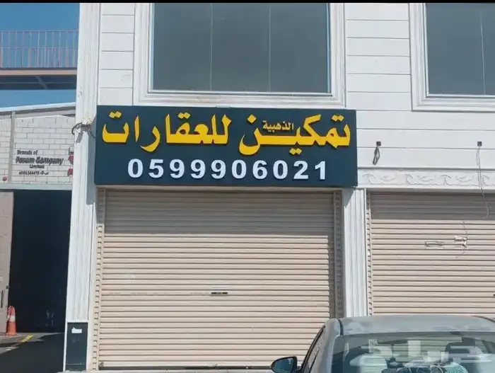 دعايه واعلان خطاط ورسام حروف كلادينج 14