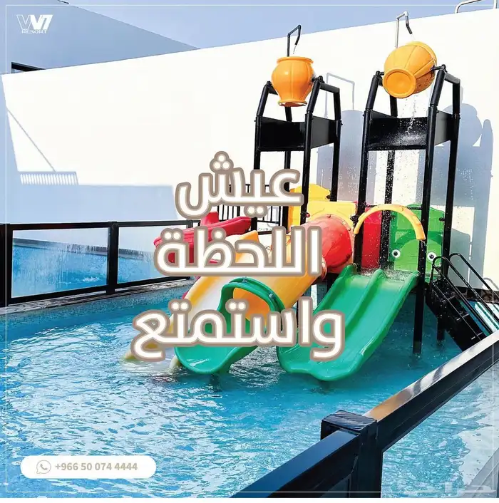 استراحةو منتجع w7 جدة ابحر  للإيجار اليومي  استراحة رقم 1 10