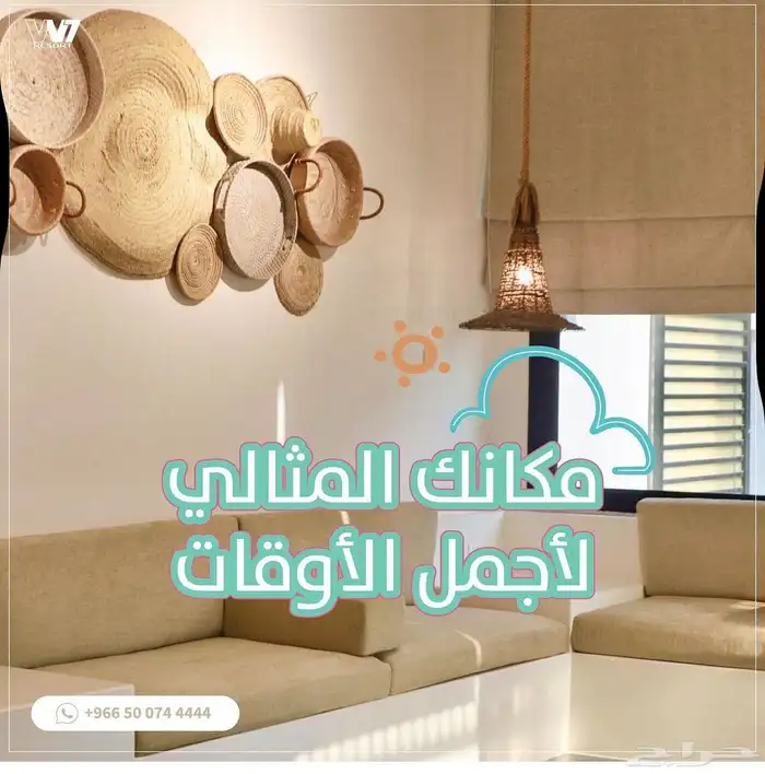 استراحةو منتجع w7 جدة ابحر  للإيجار اليومي  استراحة رقم 1 9