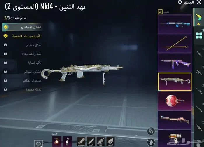 حساب ببجي اسسوري بسعر رخيص 0
