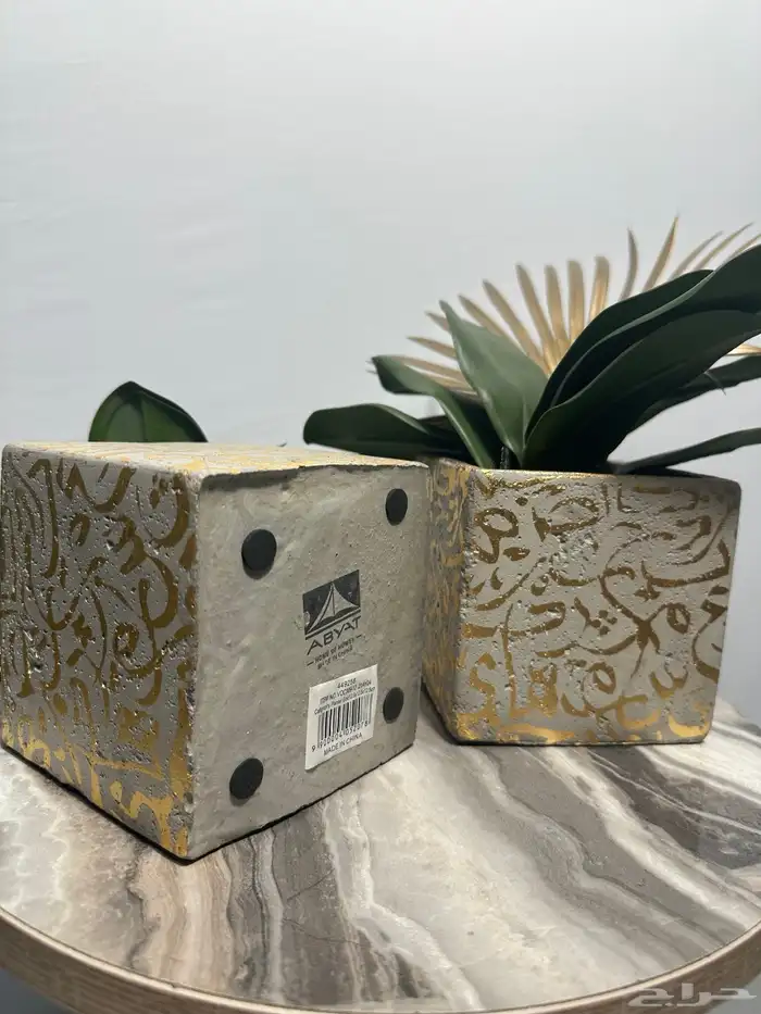 فازات أبيات 2