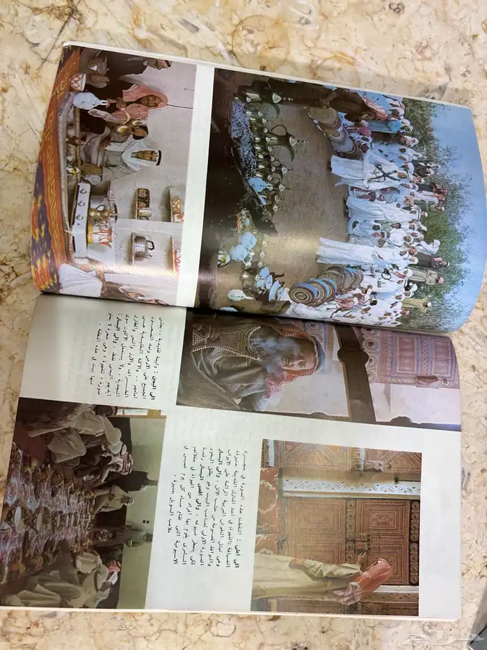 مجلة العربي عدد القصيم نادر 3