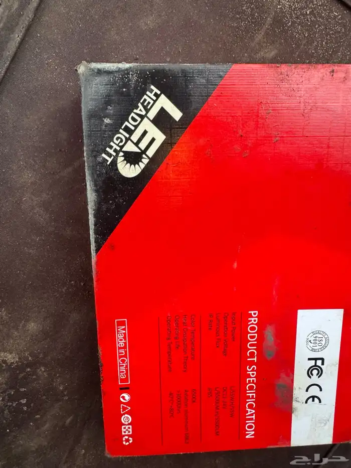 للبيع نور لد 2