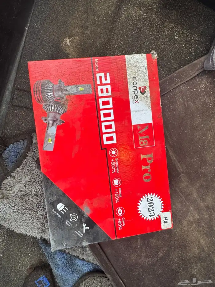 للبيع نور لد 0