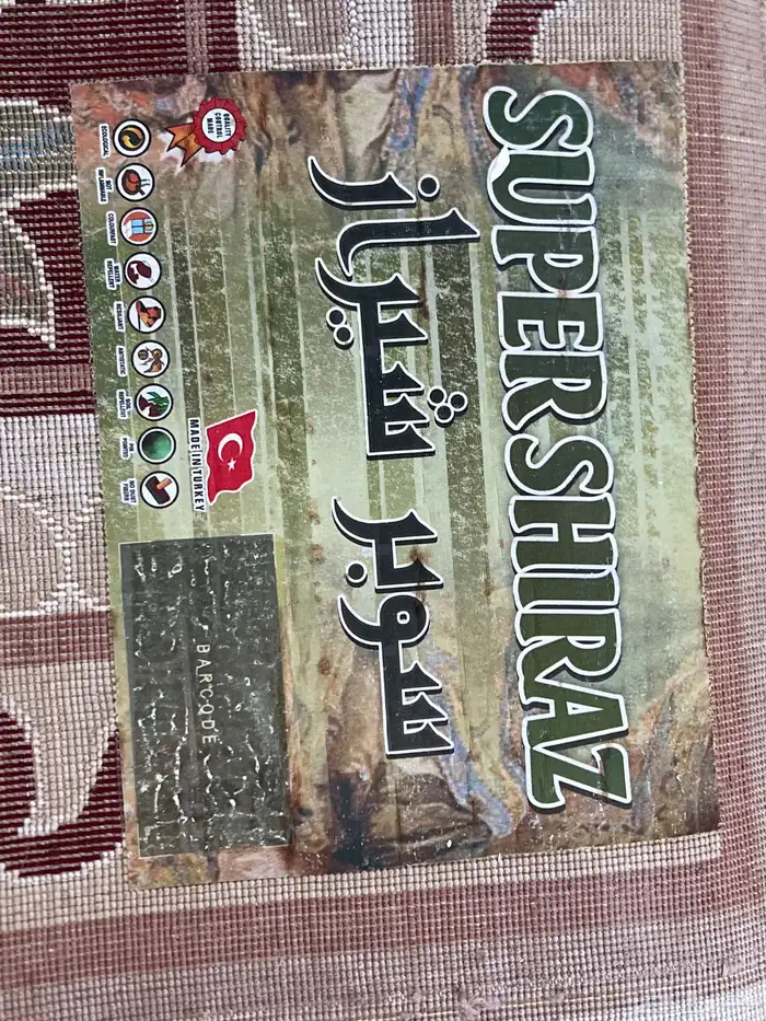 سجادة فاخرة نظيف للبيع 3