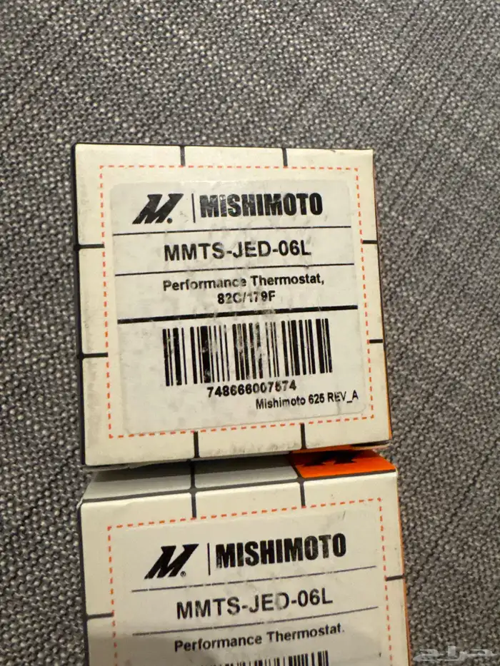 بلف حرارة 82 مكائن الدوج mishimoto 0