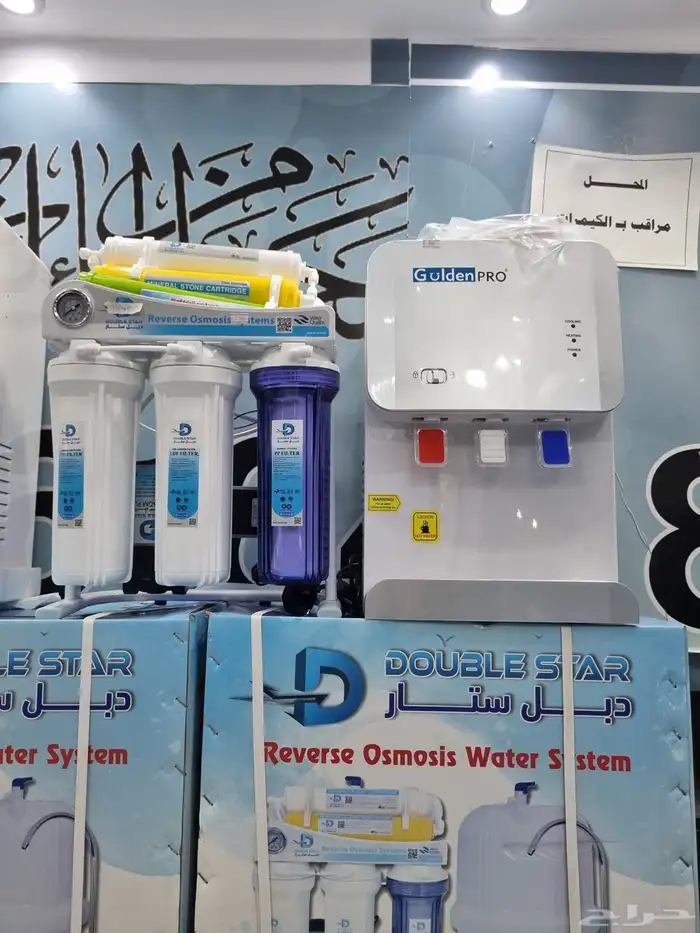فلاتر وتحلية مياه 4