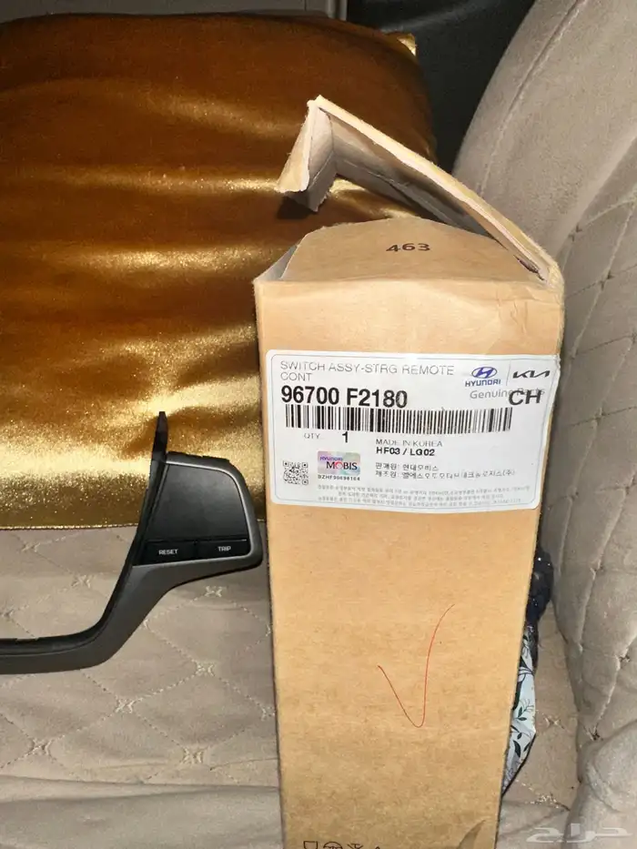 ديكور طارة النترا 2017 - 2018- 2019 0