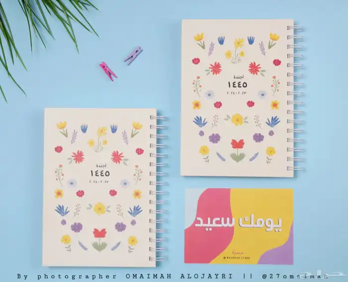 مصورة منتجات بسعر مميز   خصم للأسر المنتجة 2