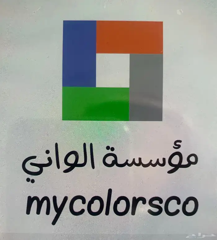 مقاول عام 0
