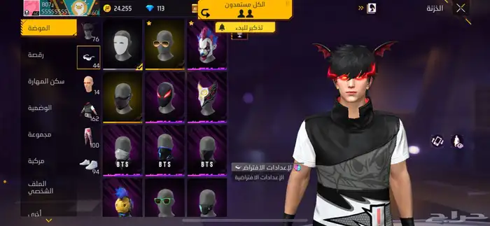 حساب فري فير 7