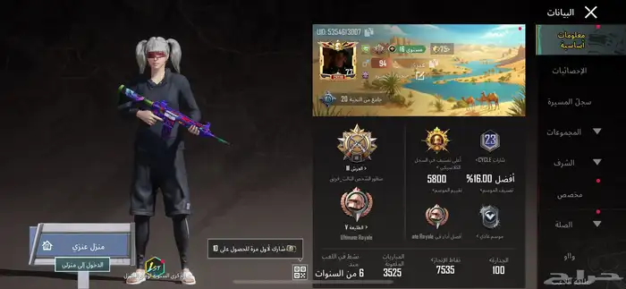 حساب ببجي لبيع لايجي الصامل تعال واتس وشف المقطع 2