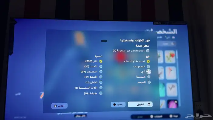 فورت نايت 12