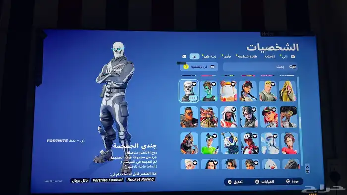 فورت نايت 8
