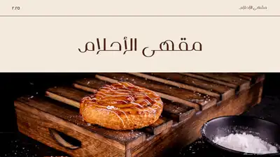 تصميم ملف تعريفي احترافي للشركات والمتاجر الإلكترونية 0