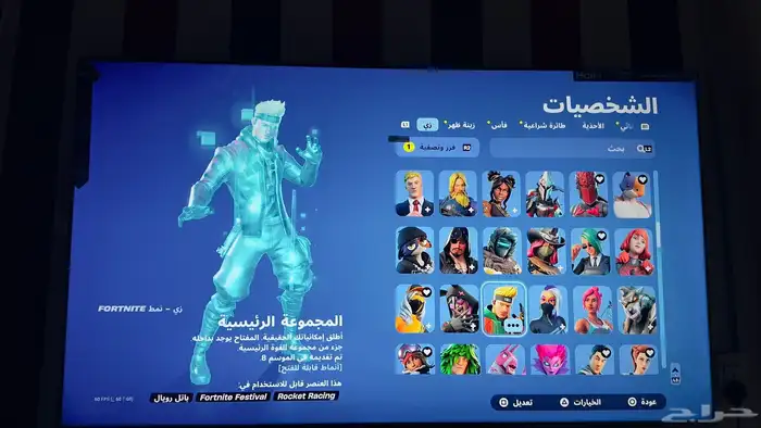 فورت نايت 5