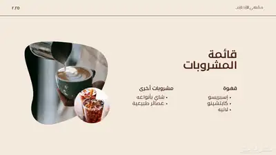 تصميم ملف تعريفي احترافي للشركات والمتاجر الإلكترونية 4