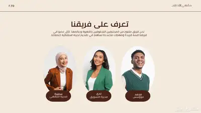 تصميم ملف تعريفي احترافي للشركات والمتاجر الإلكترونية 3