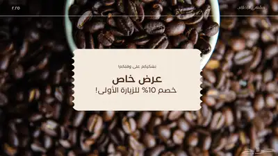 تصميم ملف تعريفي احترافي للشركات والمتاجر الإلكترونية 9