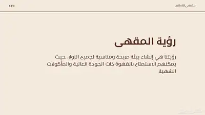 تصميم ملف تعريفي احترافي للشركات والمتاجر الإلكترونية 2