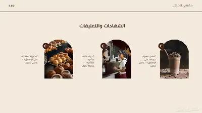 تصميم ملف تعريفي احترافي للشركات والمتاجر الإلكترونية 7