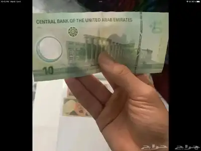 عملات ندرة 1