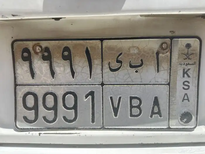 للبيع لوحة مميزة 0
