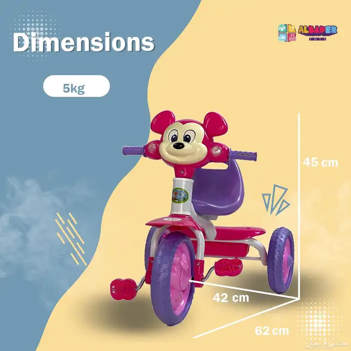 دراجة ثلاثية العجلات بتصميم ميكي بمؤثرات مميزة - سيكل ثلاثي 9
