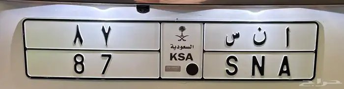 لوحه ا ن س 87 خصوصي 0