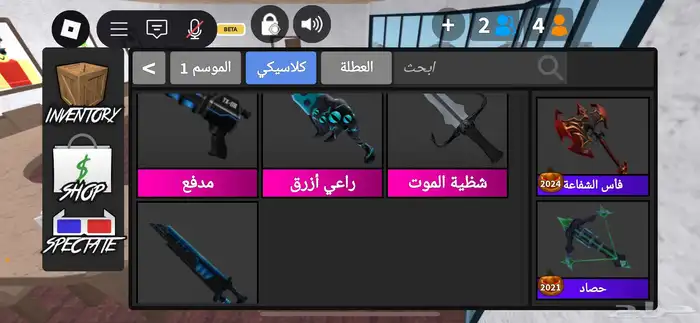 للبيع التحويل البنك الاهلي ماكون اول ماتثق لاتجط 3