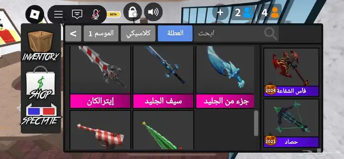 للبيع التحويل البنك الاهلي ماكون اول ماتثق لاتجط 4