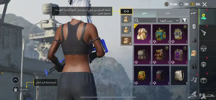 حساب ببجي 8