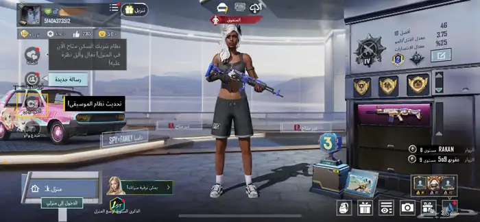 حساب ببجي 0