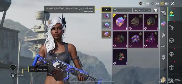 حساب ببجي 2