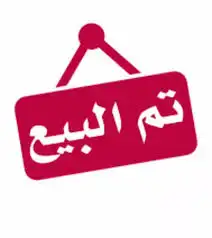 حمام تركي جوز 8