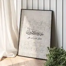 خطاط ورسام 17