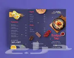 تصميم منيو مطعم احترافي قوائم طعام منيوهات 7