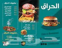 تصميم منيو مطعم احترافي قوائم طعام منيوهات 0