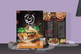 تصميم منيو مطعم احترافي قوائم طعام منيوهات 6