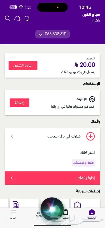 رقم مميز   للبيع 0