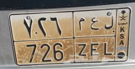 لوحة مميزة 726 0